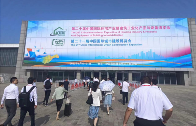Exhibition Review Meeting at Beijing Residential Expo, Presented by WinGreen with Passion